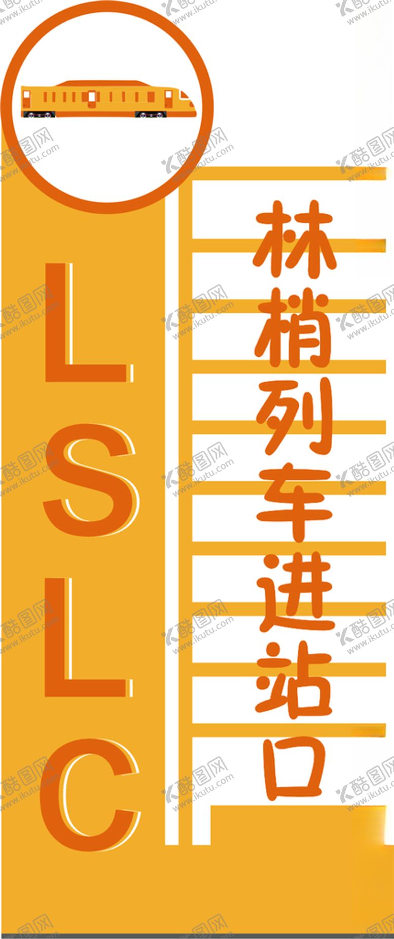 编号：25720805092058241343【酷图网】源文件下载-卡通a类牌