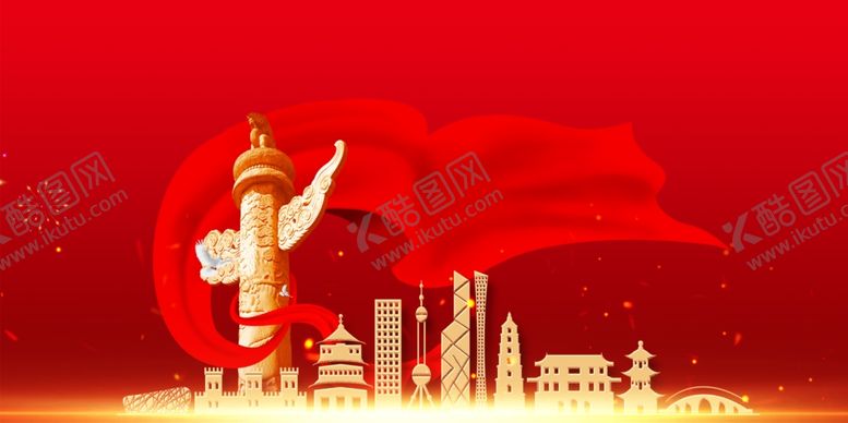 编号：40019009270304379268【酷图网】源文件下载-红色背景