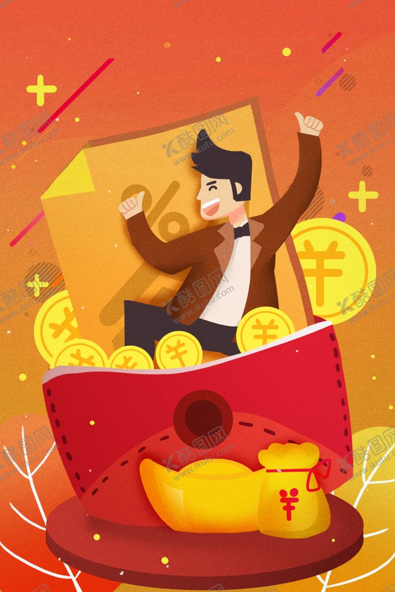 编号：12761409230551495508【酷图网】源文件下载-金融理财创意插画