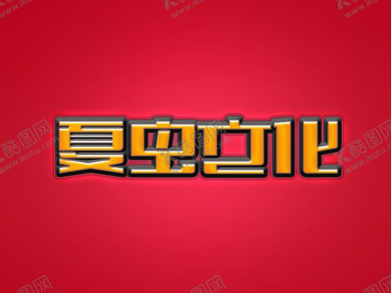 编号：68219505150022429473【酷图网】源文件下载-LOGO样机