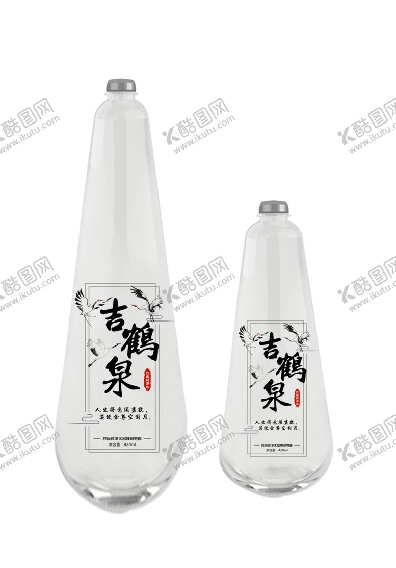 编号：89745304301020535977【酷图网】源文件下载-高档矿泉水瓶纯净水瓶包装