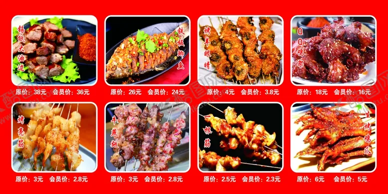编号：58801202051825592161【酷图网】源文件下载-烧烤店菜牌灯箱