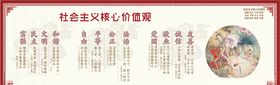 价值观
