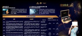 品牌宣传背景墙图片