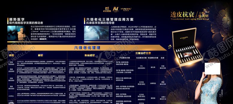 编号：52038405101331509688【酷图网】源文件下载-品牌宣传背景墙图片