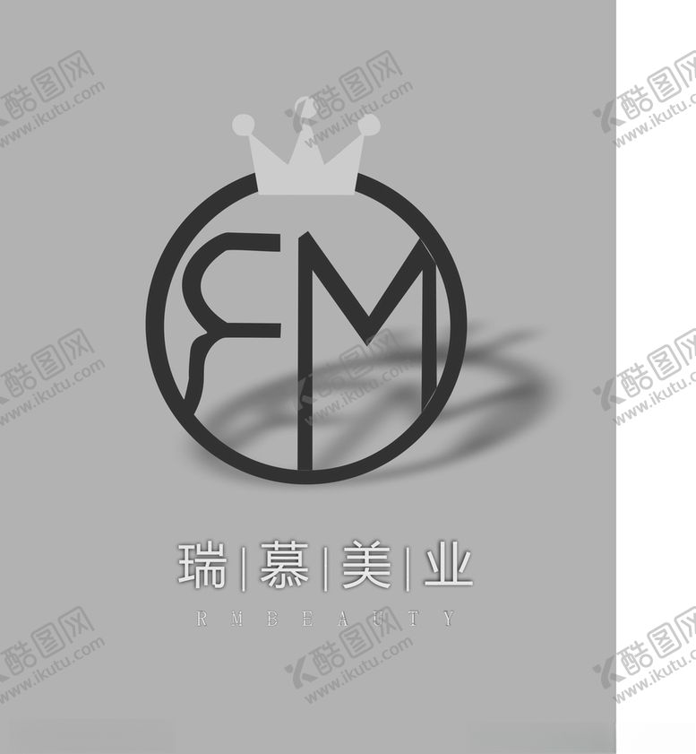 编号：61144707070657296510【酷图网】源文件下载-瑞慕美业黑白灰