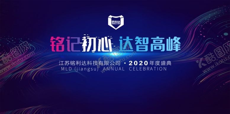 编号：92044506180117049903【酷图网】源文件下载-蓝色科技主KV