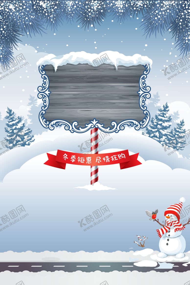 编号：37113409302345084942【酷图网】源文件下载-雪人