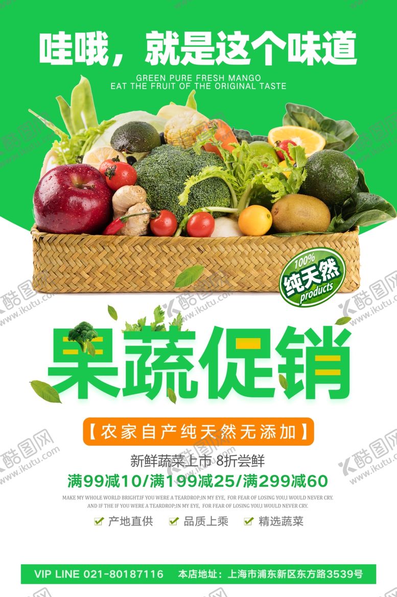 编号：92377412291608541998【酷图网】源文件下载-海报背景