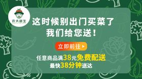 朋友圈宣传图