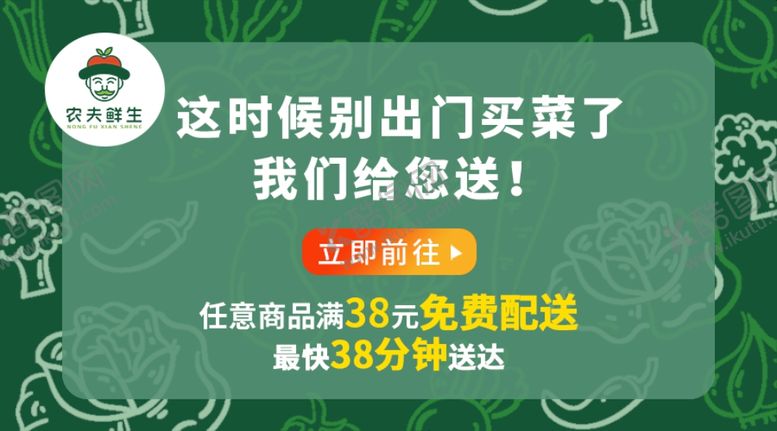 编号：65406105172111244443【酷图网】源文件下载-朋友圈链接宣传图