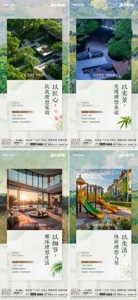 油画风格价值点海报