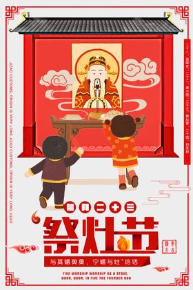 小年海报