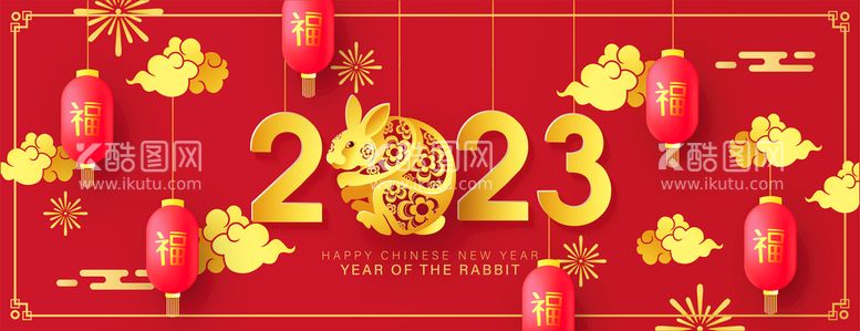 编号：47135209221823592390【酷图网】源文件下载-新年兔年贺岁2023主题贺岁素