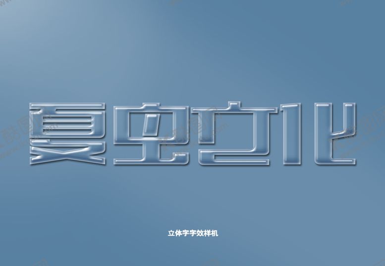 编号：66099509240114031525【酷图网】源文件下载-LOGO样机