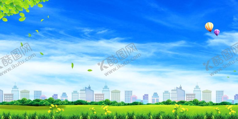 编号：50091301300329239286【酷图网】源文件下载-蓝天白云绿草地