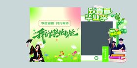 毕业美陈