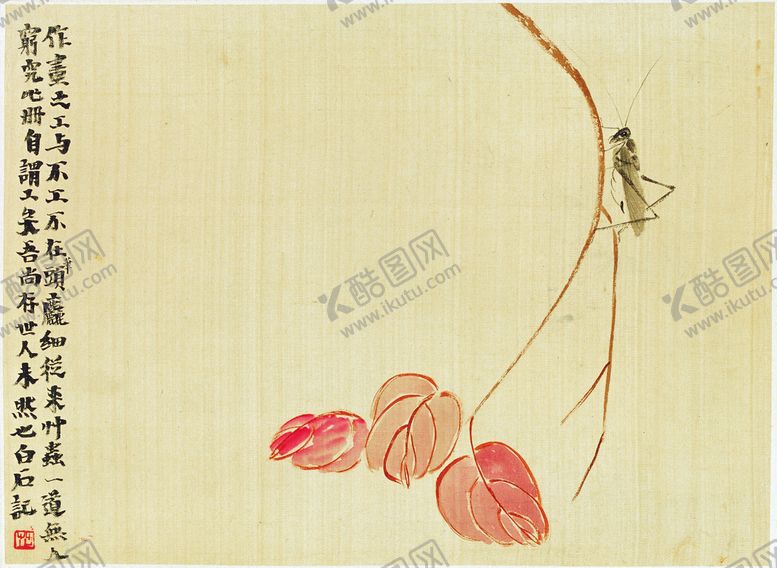 编号：84114510191611077141【酷图网】源文件下载-齐白石国画