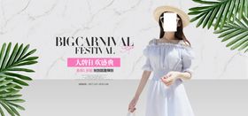 服装海报秋季冬季淘宝广告