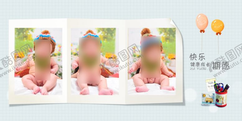 编号：20656909150334344467【酷图网】源文件下载-儿童童年幼儿宝宝影楼相册模板