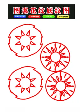 原创花框边架花朵模板