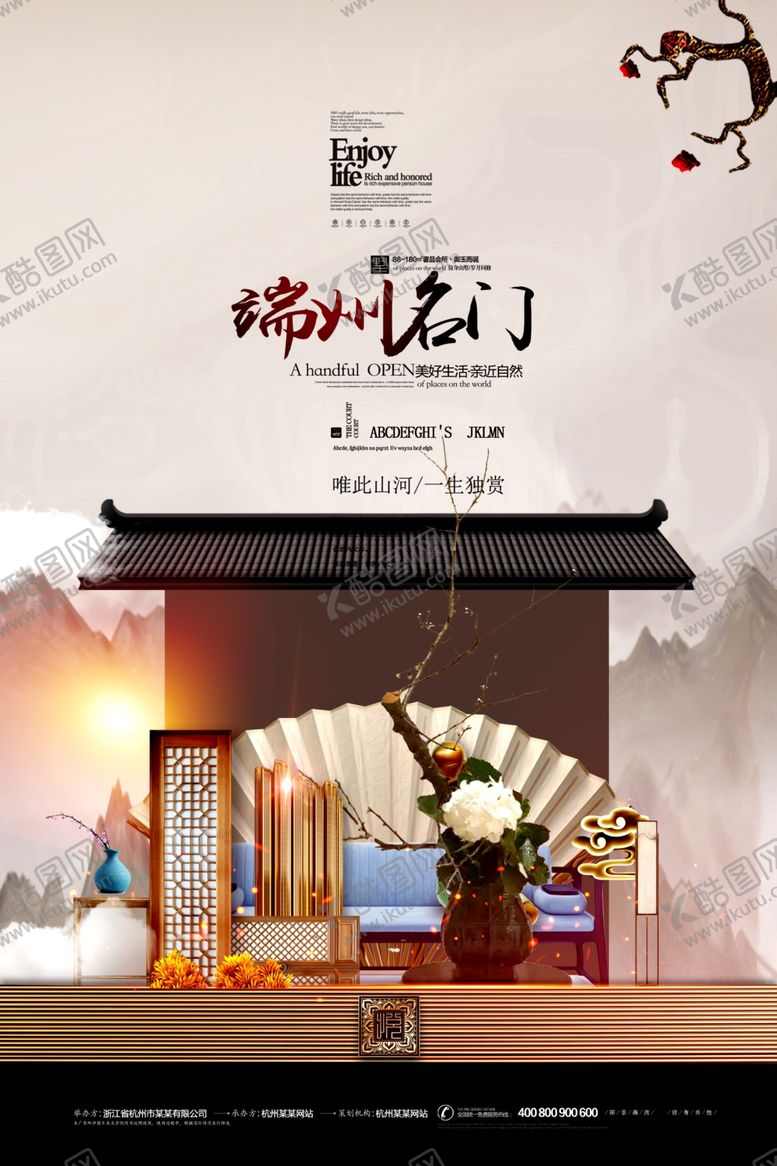 编号：25335106280312593937【酷图网】源文件下载-地产