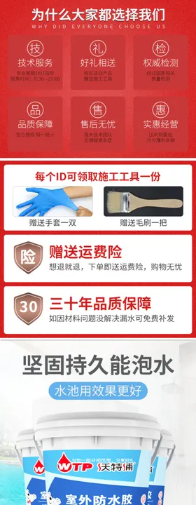 发泡胶填缝剂防水胶