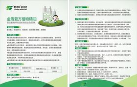 结婚用