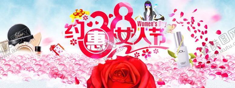 编号：41292909221830032709【酷图网】源文件下载-妇女节海报