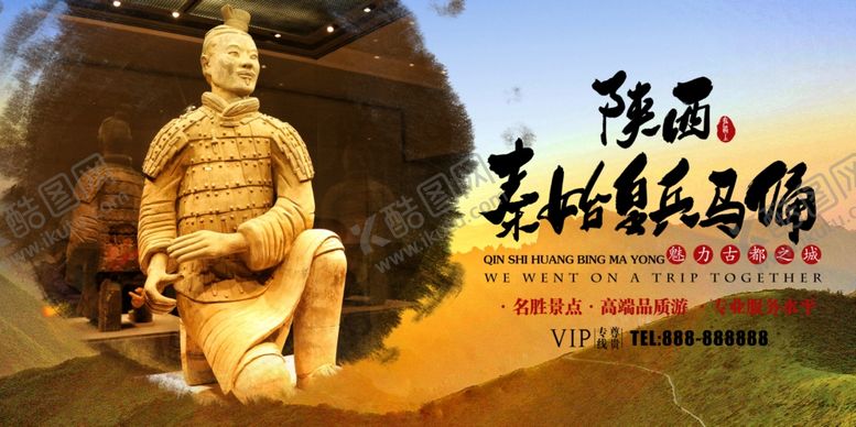 编号：13464007041043536937【酷图网】源文件下载-秦始皇兵马俑