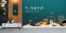 高端房地产
