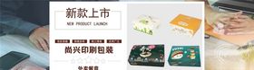 店招