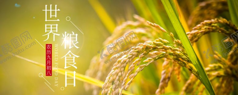 编号：26472805031727154496【酷图网】源文件下载-手机壁纸