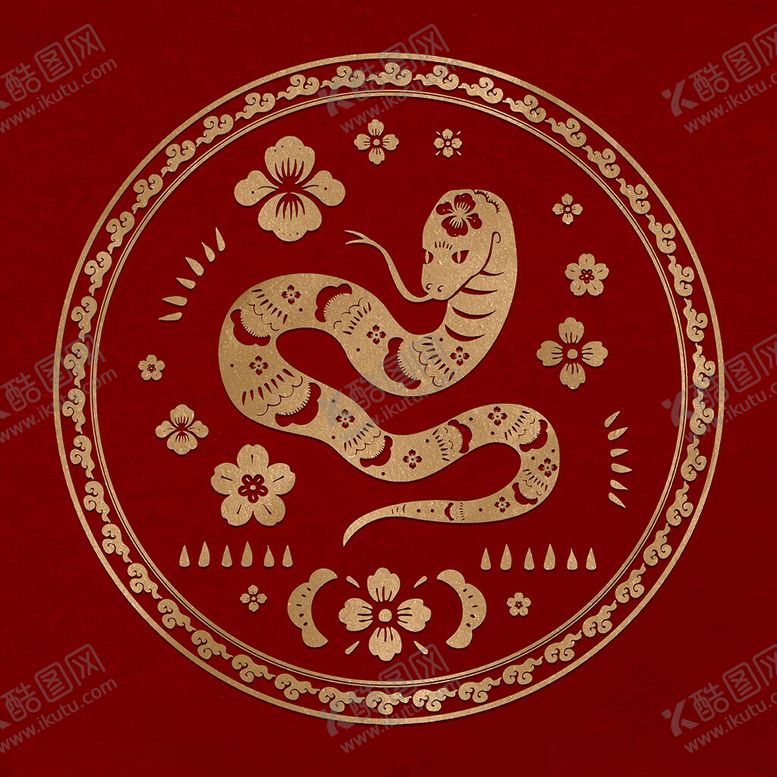 编号：80439402061845274917【酷图网】源文件下载-剪纸风蛇年素材