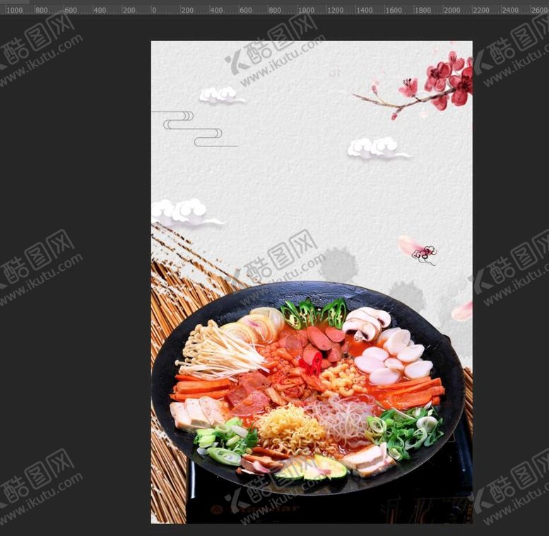编号：05489609200412300369【酷图网】源文件下载-麻辣烫海报