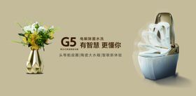 智能马桶搭配精致花艺