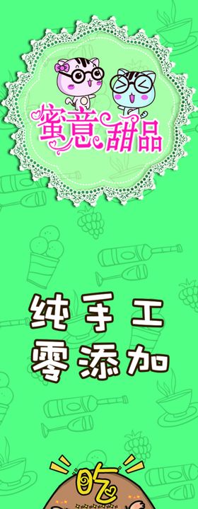 卡通标签