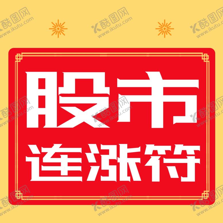 编号：15878709110659222883【酷图网】源文件下载-手机壁纸