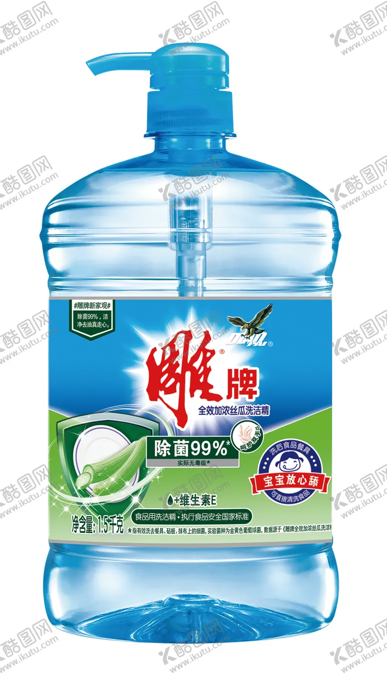 编号：40974004280723455427【酷图网】源文件下载-雕牌全效丝瓜洗洁精包装