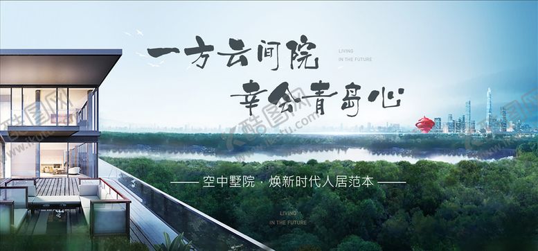 编号：15833009210324113331【酷图网】源文件下载-地产园林提案主形象