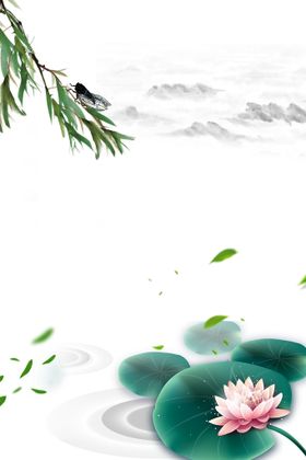 手绘古风插画背景图片山水展板唯美典