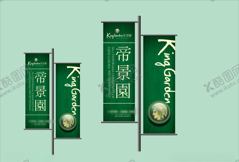 编号：96016909230343196475【酷图网】源文件下载-vi设计