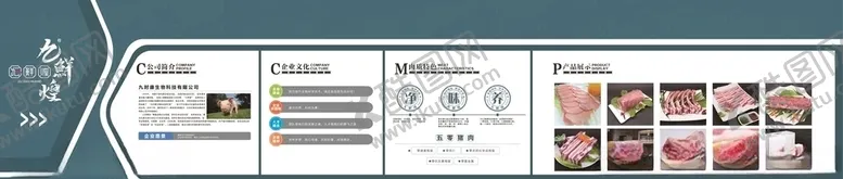编号：63840904281230311578【酷图网】源文件下载-博览会展管墙面设计