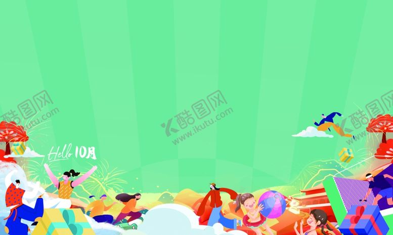 编号：12906305240604042127【酷图网】源文件下载-地产国庆活动物料