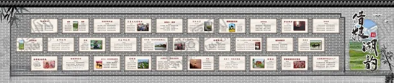 编号：72010103091153331749【酷图网】源文件下载-借粮湖韵墙体喷绘