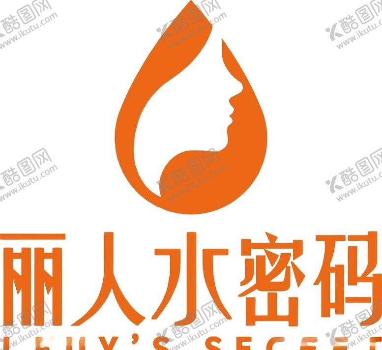编号：49354810061616049186【酷图网】源文件下载-丽人水密码logo