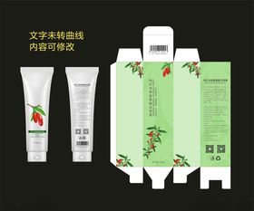 洗面奶包装