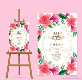婚庆手绘花纹高档礼粉色礼