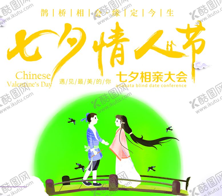 编号：55927306250607006357【酷图网】源文件下载-花素材