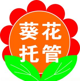 手举牌